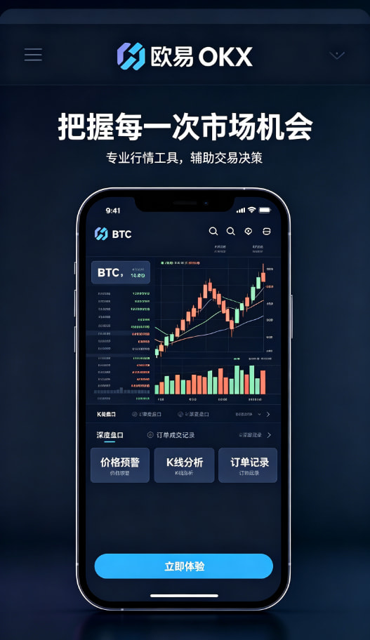 下载欧交易所app使用体验分享三